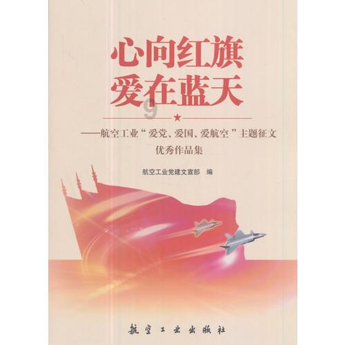 近百名昌吉州学生运动员赴闽开展体育交流活动