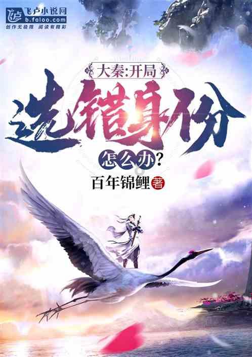 超黄金街霸