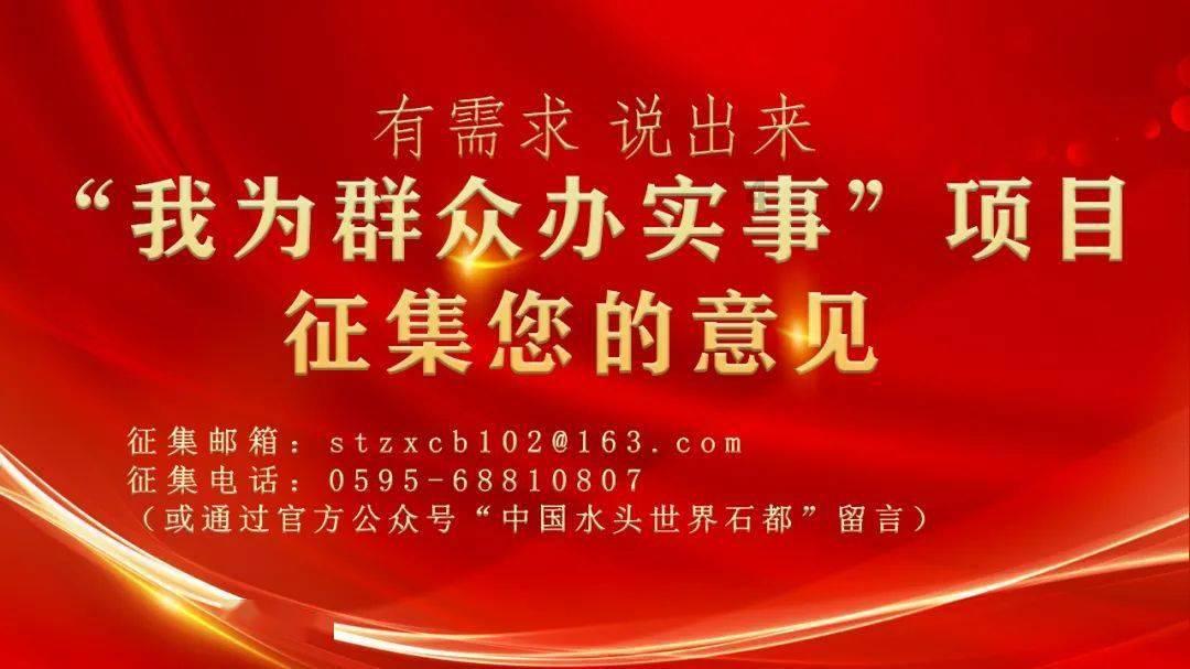 鲍峰庭走访慰问地级老同志和困难职工