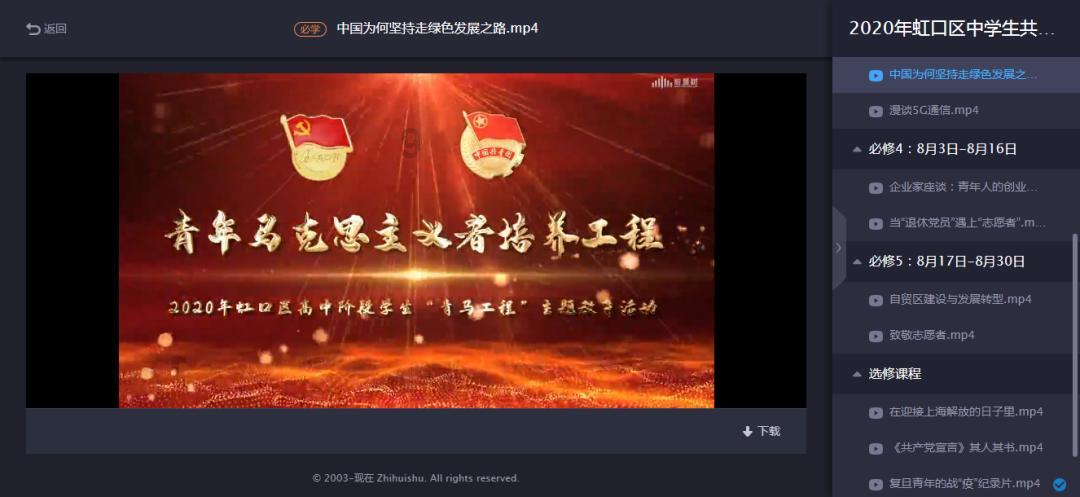 春雨直播app