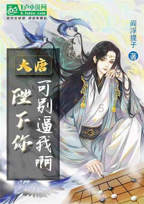 召唤神龙万宁版祖龙