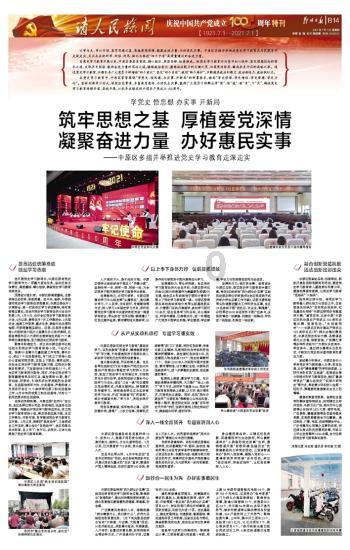 《无限超越班2》正式开录，明星云集，低口碑，高爆款，有剧本