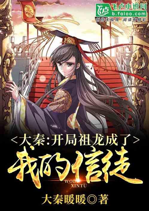 逃离废弃的城堡