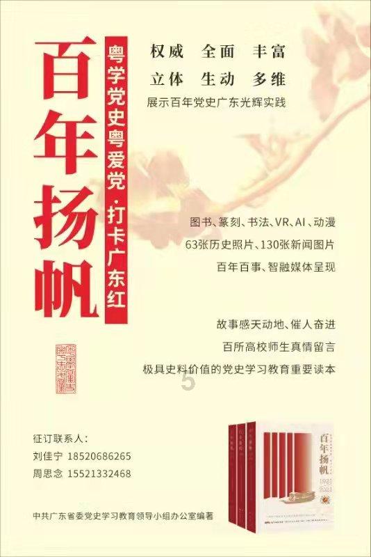 嘉日单词