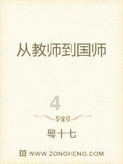 如果老公在外上班一直给老婆聊天该怎么办？游戏画面