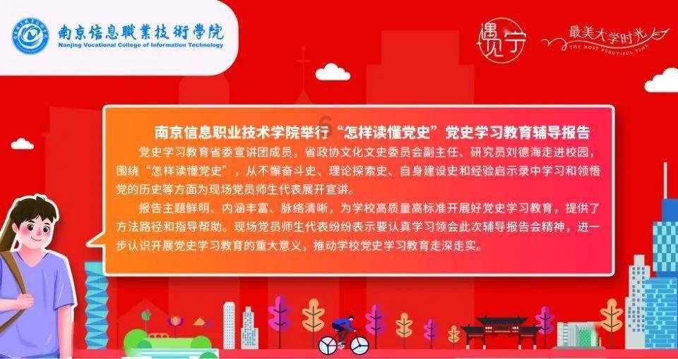 动物帮帮忙保卫家园