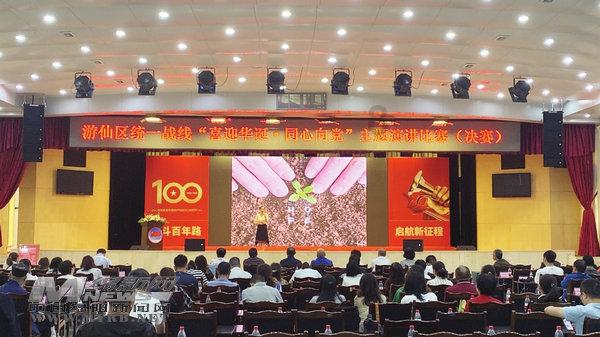 三国志10
