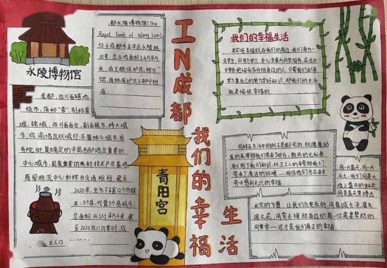 逃出熊蜂森林