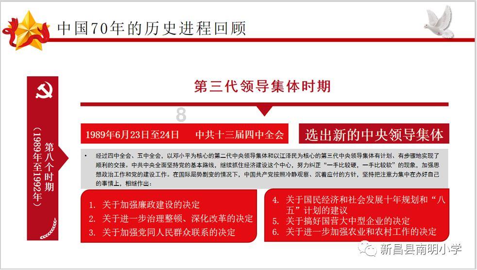 救援聪明男孩