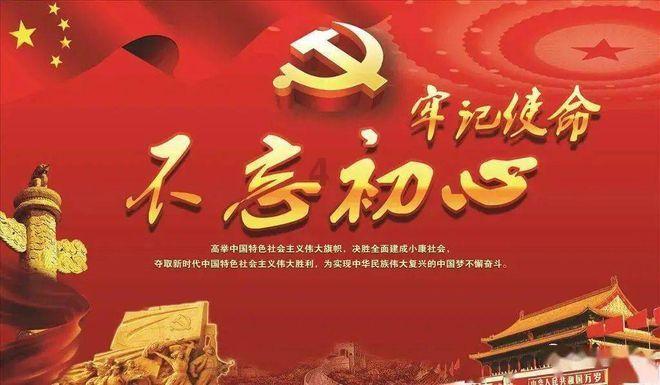 万词王