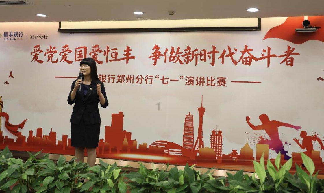 扶摇：长孙无极偷偷进入璇玑之后发现了凤氏的什么秘密呢？