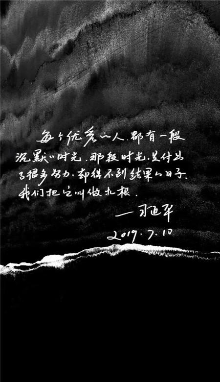 嘉日单词