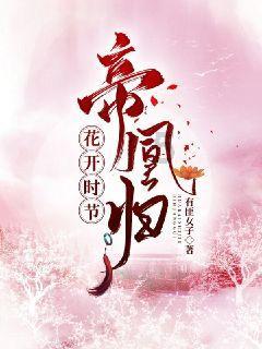 无主之地传说