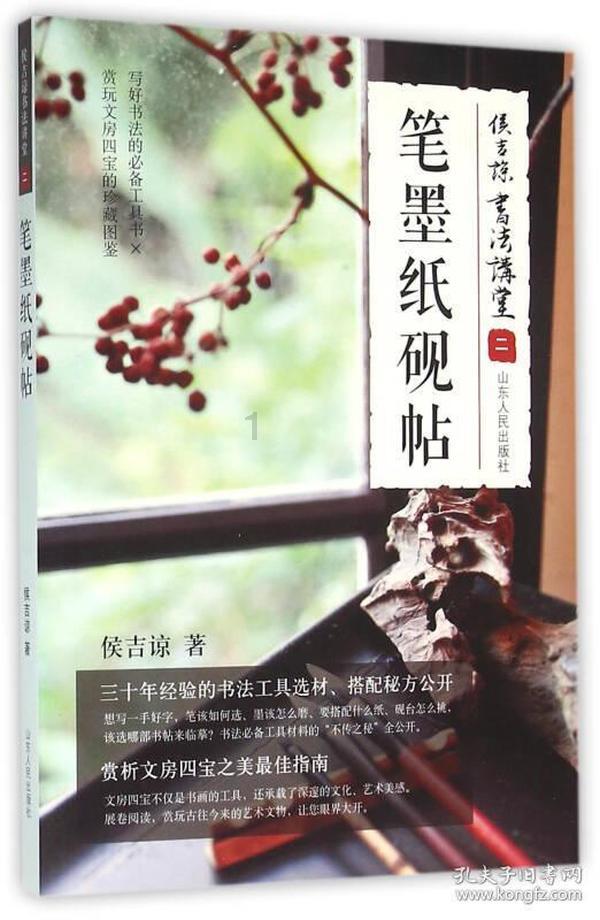 炮轰男爵