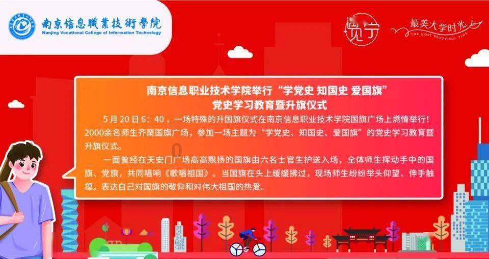 萨内谈与别利察冲突：我当时只想快速捡球开启进攻，我不会记恨他