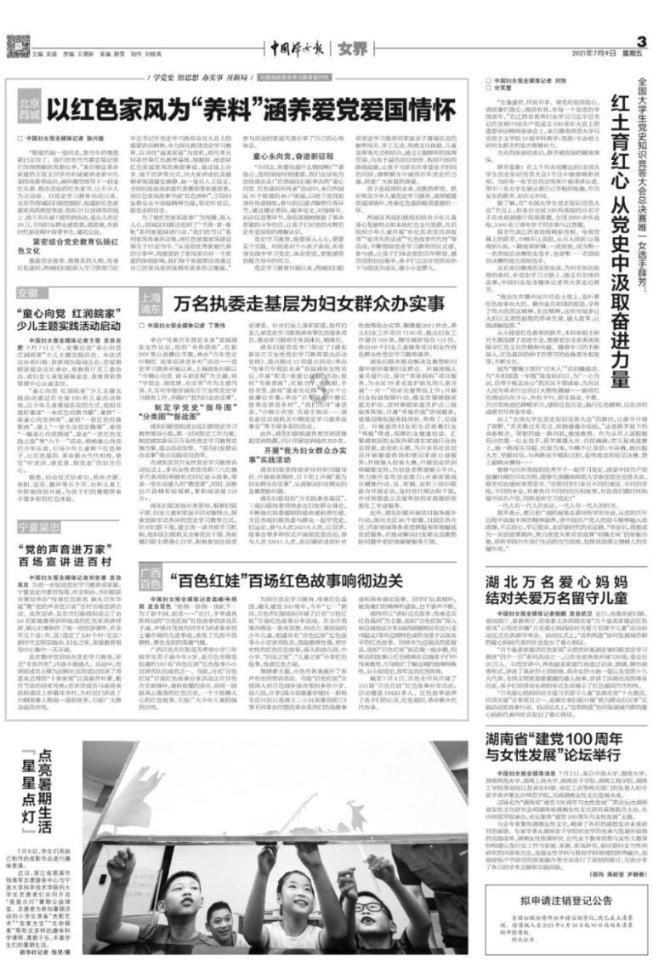 某校有12间宿舍，80名学生，大间8人，中间7人，小间5人，中间最多，问中间有几间？（用方程解）游戏画面