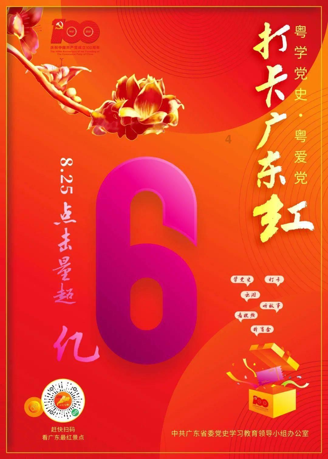 沪江开心词场