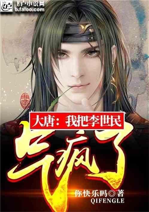 逃离神秘树屋
