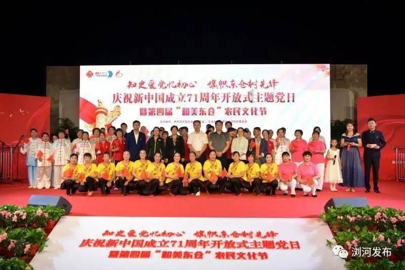 凝心聚力 奋楫扬帆——自治区政协十三届二次会议开幕侧记