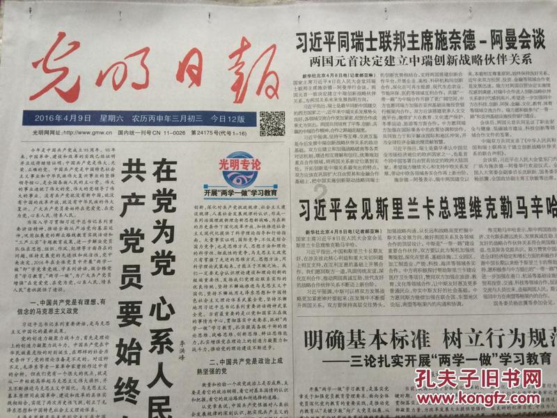 交友须谨慎，三交三不交，检查一下你的朋友圈吧