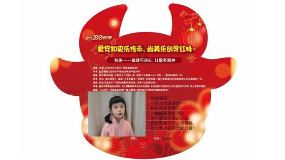 蓝狐视频