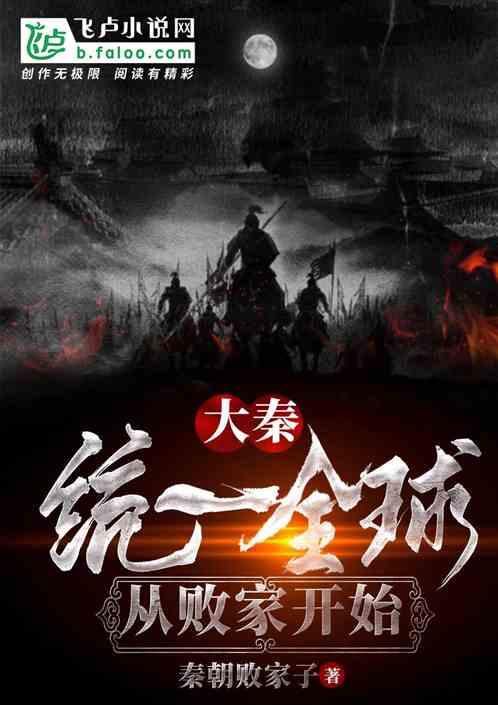 兽人必须死