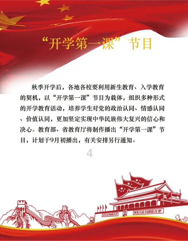 虫虫助手下载