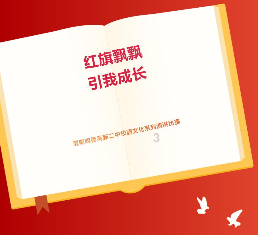 双人跨栏赛跑