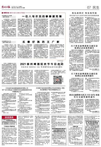 狠抓作风建设 严守纪律规矩