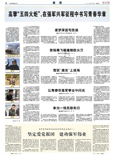 你觉得邱泽是一个花心大萝卜吗？游戏画面