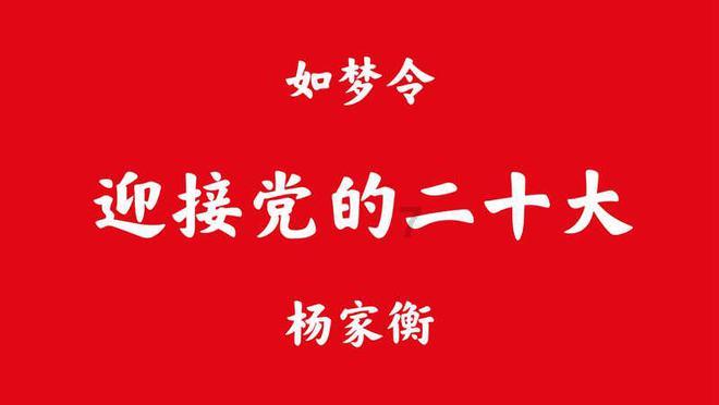 聚焦青海两会 | 地震灾区重建和民生保障牵动人心