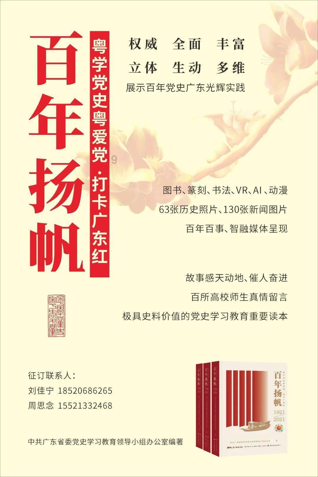 甘肃高院工作报告获全票通过聚焦审执主责主业 加强民生司法保障