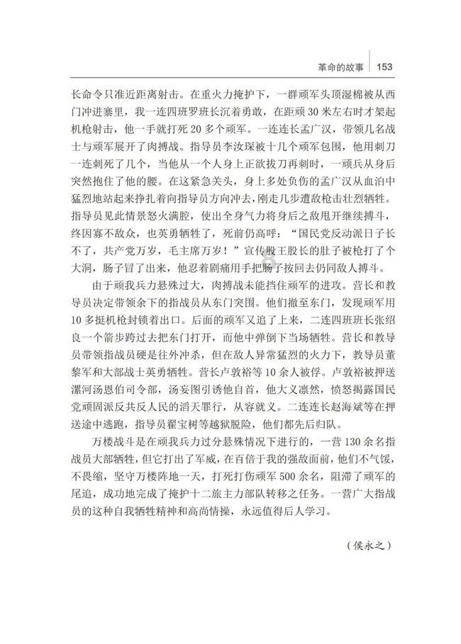 88影视