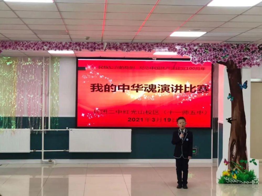 你觉得房前屋后种菜是否影响了市容环境？游戏画面