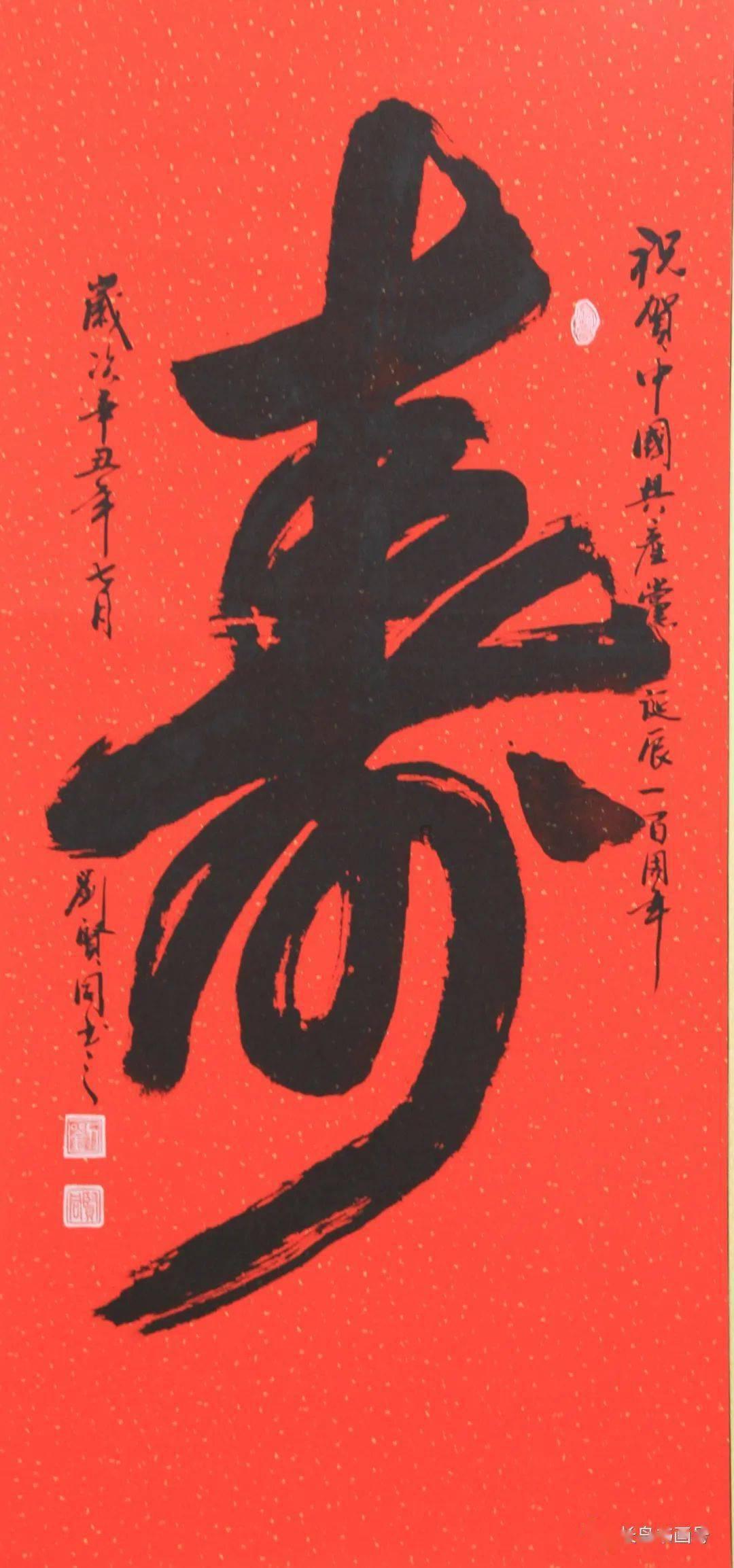 古怪巫师逃离村庄