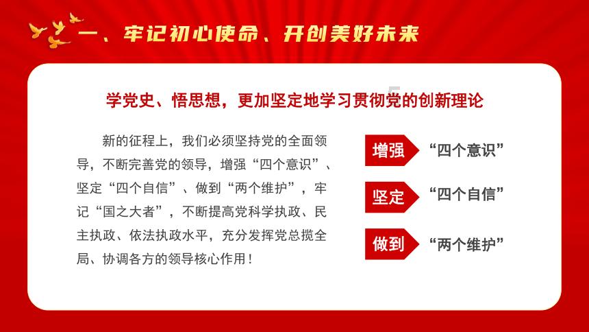 逃出郊外露营地