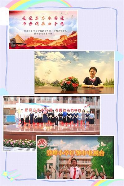 轩辕剑4
