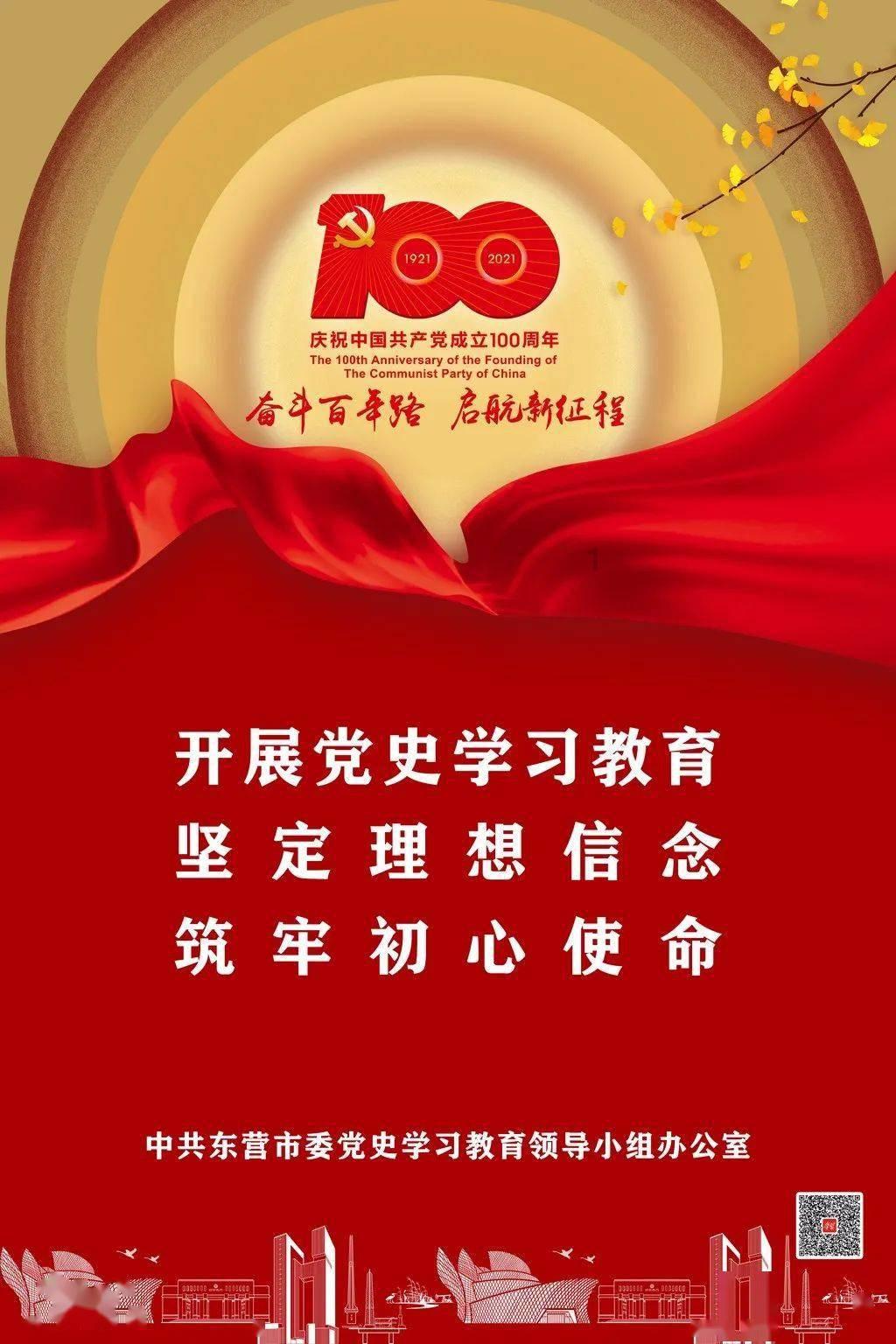 万词王
