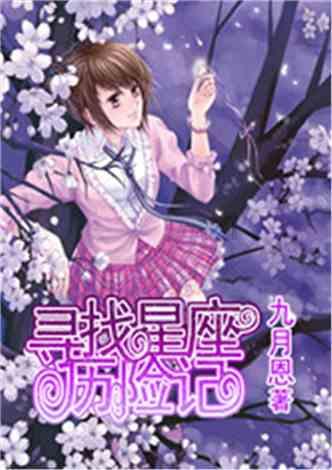 红色系