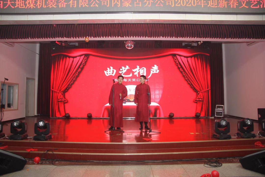 召唤神龙万宁版祖龙