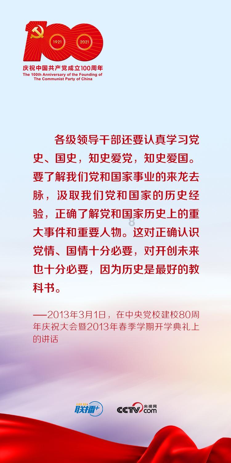 QQ三国
