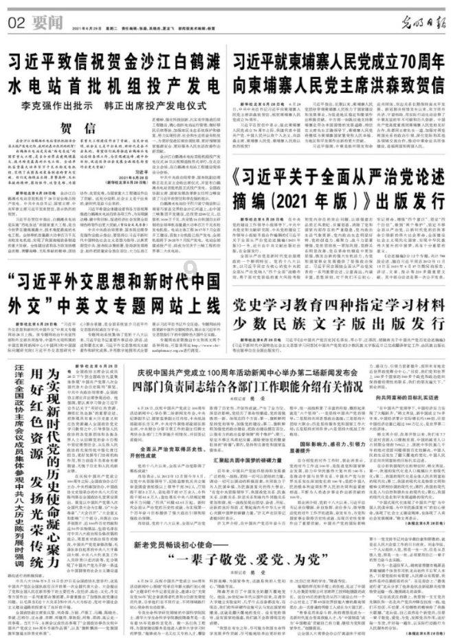 寻找迷路的松鼠