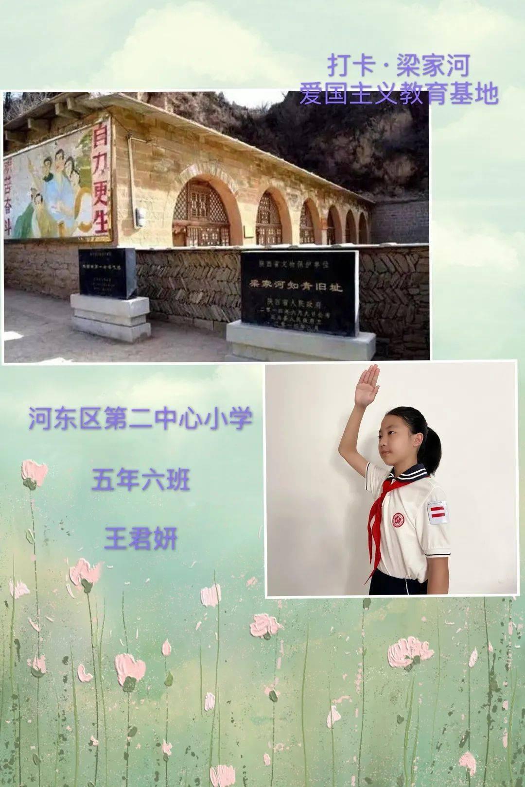 召唤神龙万宁版祖龙