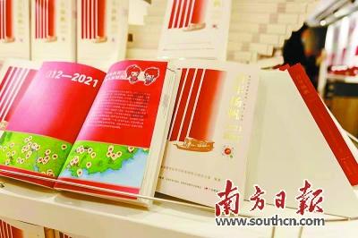 召唤神龙万宁版祖龙