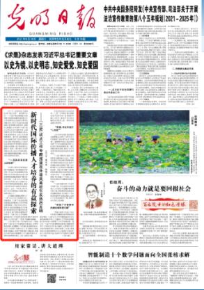 雷神之战