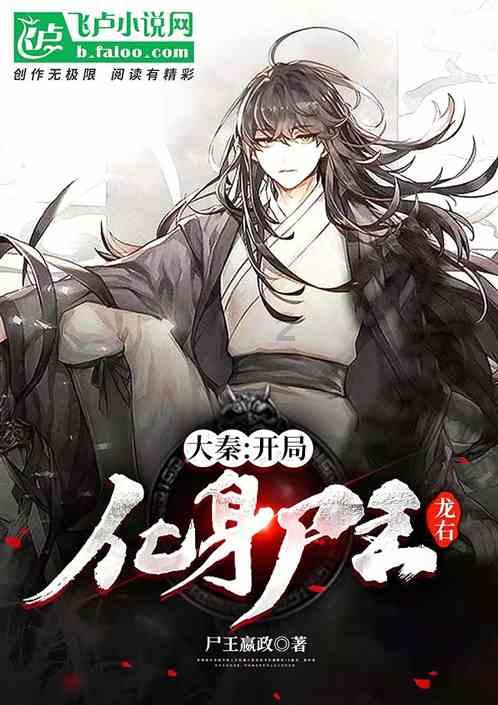 奥日与黑暗森林