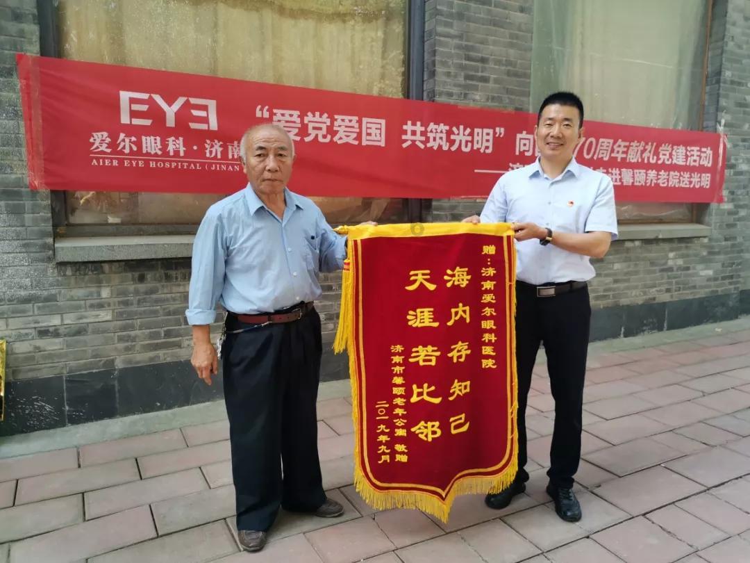 救援小袋熊