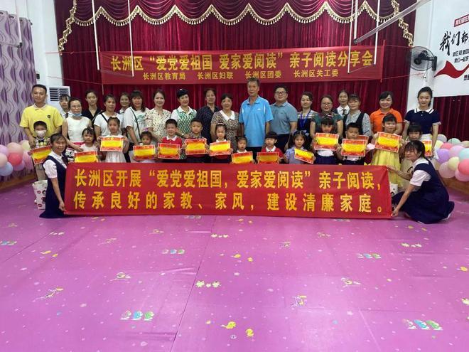 神秘老宅找不同