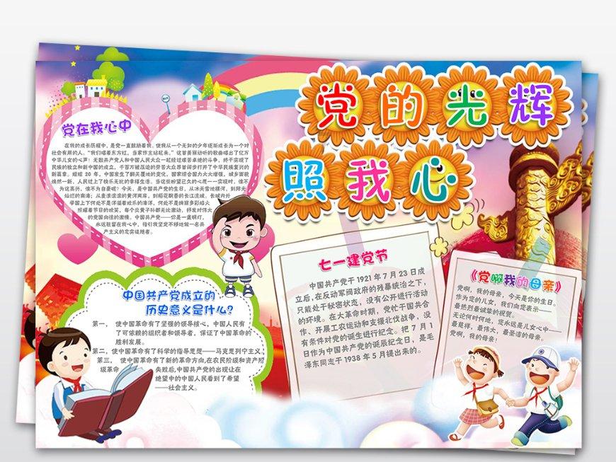 小猫钓鱼开船版最新版下载