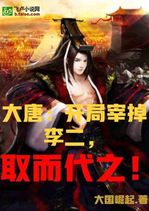 嘉日单词